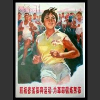 Plakaty Chiny 751