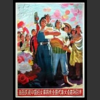 Plakaty Chiny 754