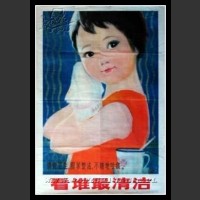 Plakaty Chiny 768
