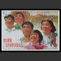 Plakaty Chiny 76