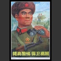 Plakaty Chiny 772