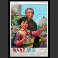Plakaty Chiny 779