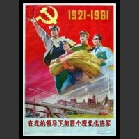 Plakaty Chiny 78