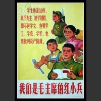 Plakaty Chiny 792