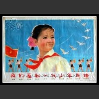 Plakaty Chiny 796
