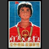 Plakaty Chiny 800