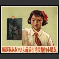 Plakaty Chiny 801