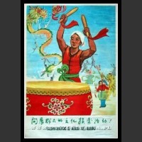 Plakaty Chiny 817