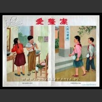 Plakaty Chiny 818