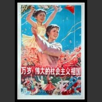 Plakaty Chiny 824