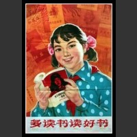Plakaty Chiny 828