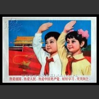 Plakaty Chiny 833