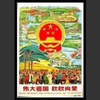 Plakaty Chiny 843