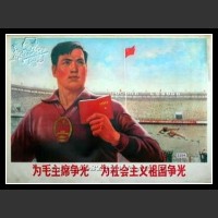Plakaty Chiny 850