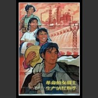 Plakaty Chiny 854