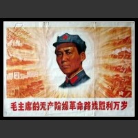 Plakaty Chiny 864