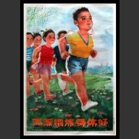 Plakaty Chiny 865