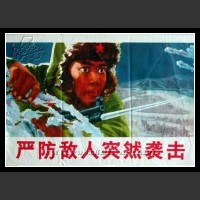 Plakaty Chiny 867