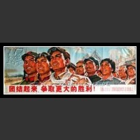 Plakaty Chiny 868
