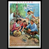 Plakaty Chiny 869