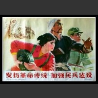 Plakaty Chiny 873