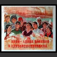Plakaty Chiny 879