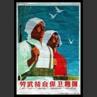 Plakaty Chiny 898