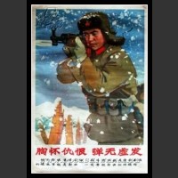 Plakaty Chiny 89