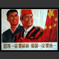 Plakaty Chiny 905