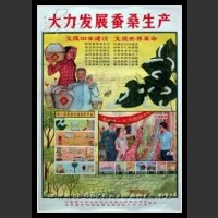 Plakaty Chiny 906