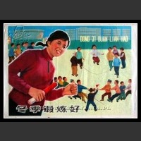 Plakaty Chiny 925