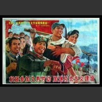 Plakaty Chiny 926