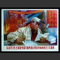 Plakaty Chiny 92