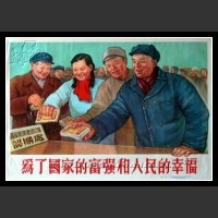 Plakaty Chiny 931