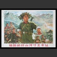 Plakaty Chiny 941