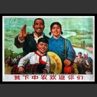 Plakaty Chiny 944
