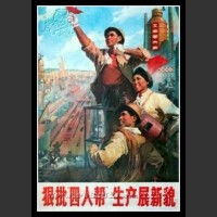 Plakaty Chiny 945