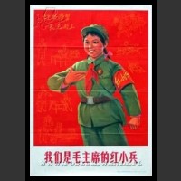 Plakaty Chiny 94