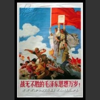 Plakaty Chiny 950