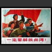Plakaty Chiny 951
