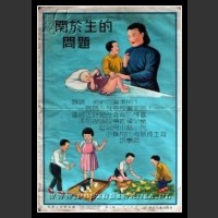 Plakaty Chiny 952