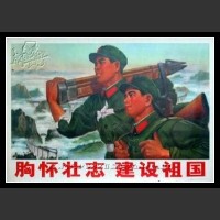 Plakaty Chiny 954