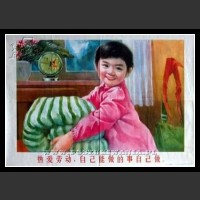 Plakaty Chiny 962