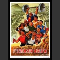 Plakaty Chiny 967