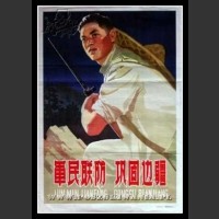 Plakaty Chiny 979