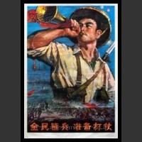 Plakaty Chiny 980