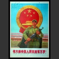 Plakaty Chiny 981