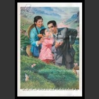 Plakaty Chiny 985