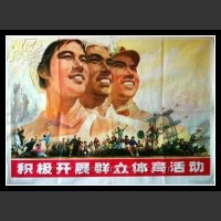 Plakaty Chiny 987