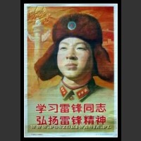 Plakaty Chiny 99